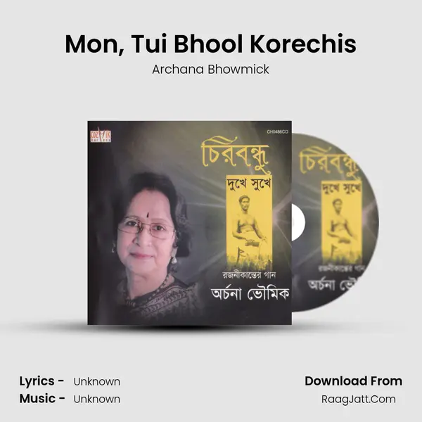 Mon, Tui Bhool Korechis MP3 Song by Archana Bhowmick Cover