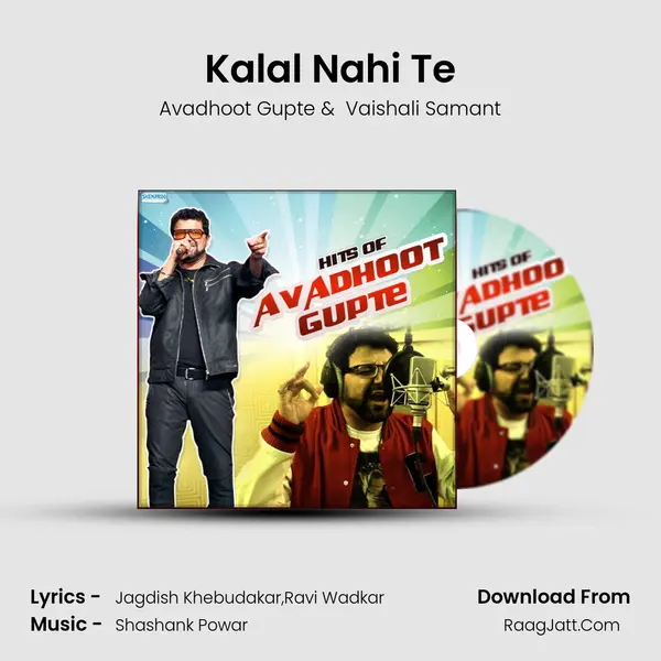 Kalal Nahi Te MP3 Song by Avadhoot Gupte Cover