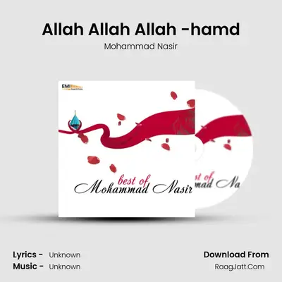 Allah Allah Allah -hamd MP3 Song by Mohammad Nasir Cover