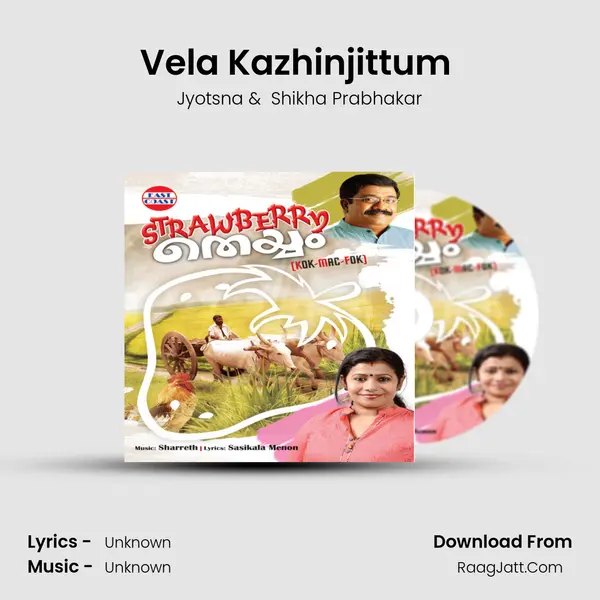 Vela Kazhinjittum (F) mp3 song