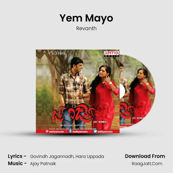 Yem Mayo MP3 Song by Revanth Cover
