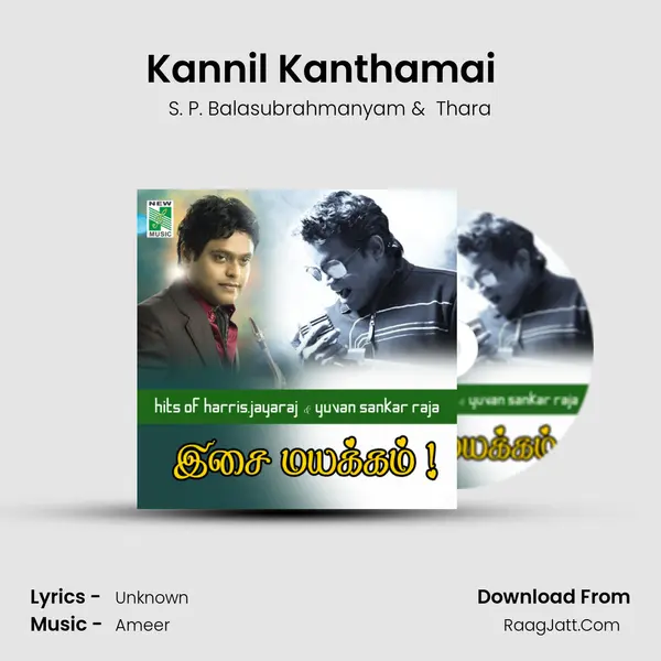 Kannil Kanthamai  (From 