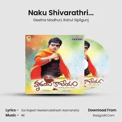 Naku Shivarathri... MP3 Song by Geetha Madhuri Cover