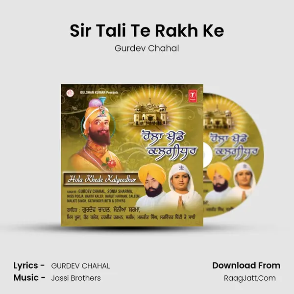 Sir Tali Te Rakh Ke MP3 Song by Gurdev Chahal Cover