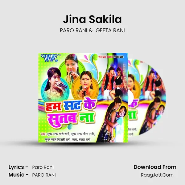 Jina Sakila MP3 Song by PARO RANI Cover
