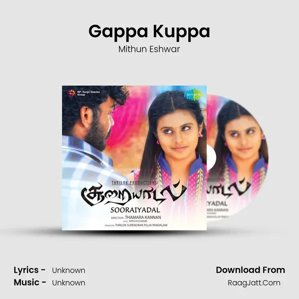 Gappa Kuppa MP3 Song by Mithun Eshwar Cover