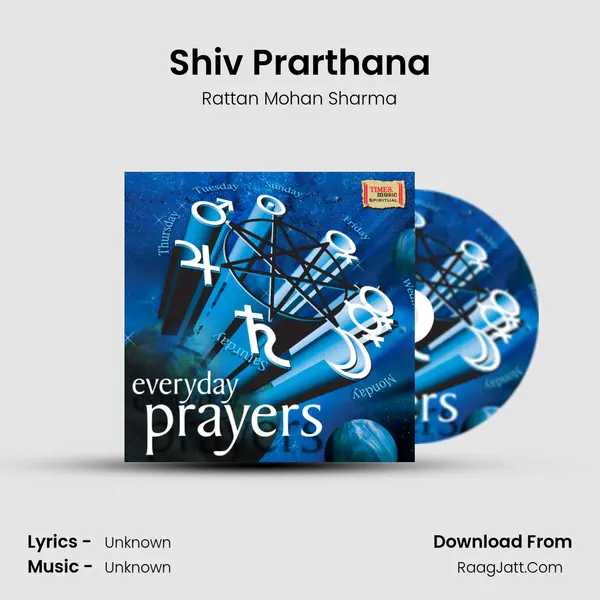 Shiv Prarthana MP3 Song by Rattan Mohan Sharma Cover