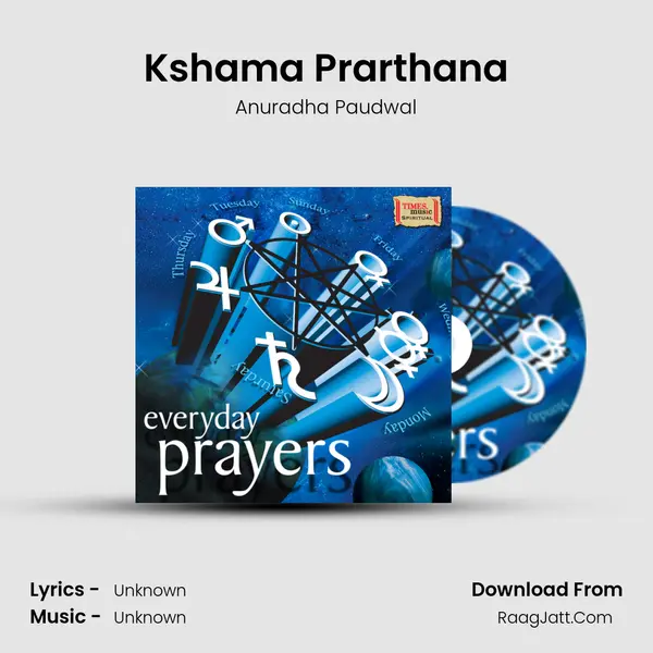 Kshama Prarthana Cover