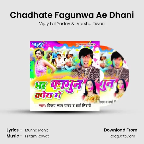 Chadhate Fagunwa Ae Dhani MP3 Song by Vijay Lal Yadav Cover