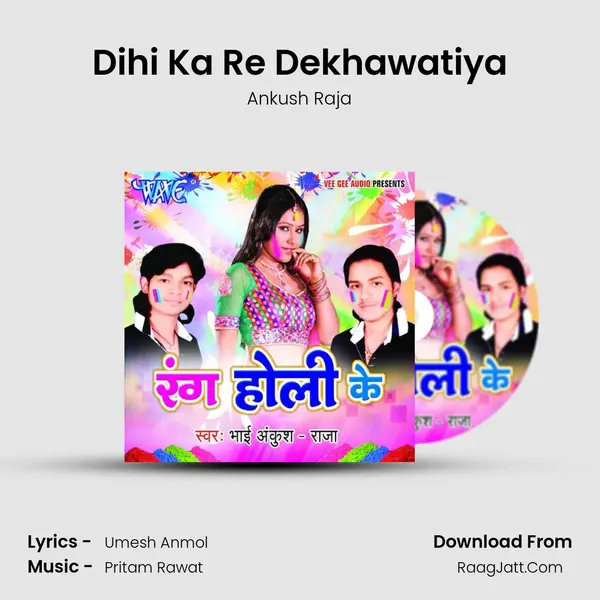 Dihi Ka Re Dekhawatiya MP3 Song by Ankush Raja Cover
