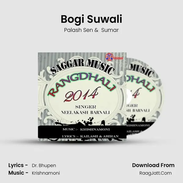 Bogi Suwali MP3 Song by Palash Sen Cover