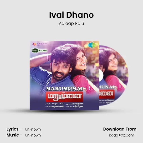 Ival Dhano MP3 Song by Aalaap Raju Cover