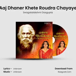 Aaj Dhaner Khete Roudra Chayaye Cover