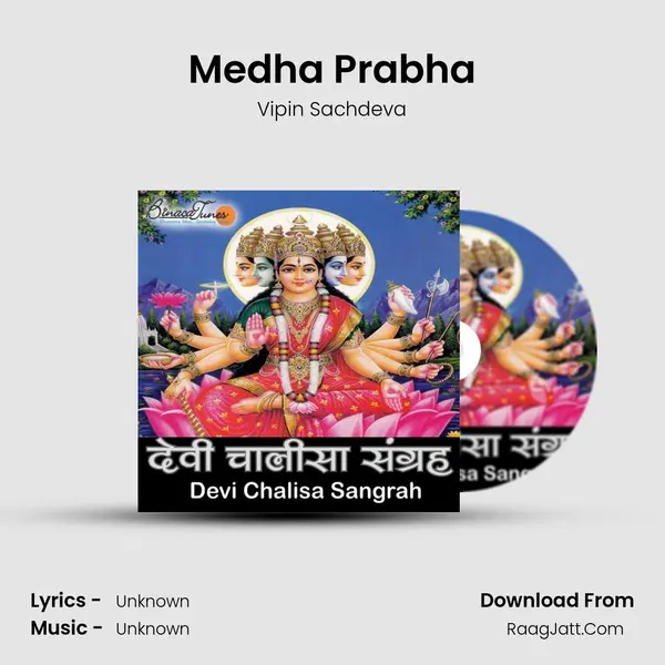 Medha Prabha MP3 Song by Vipin Sachdeva Cover