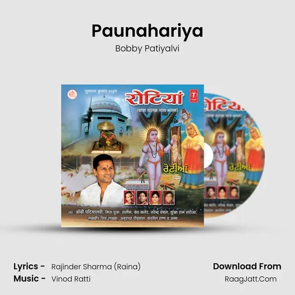 Paunahariya mp3 song