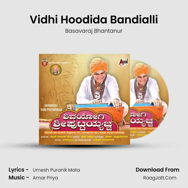 Vidhi Hoodida Bandialli mp3 song