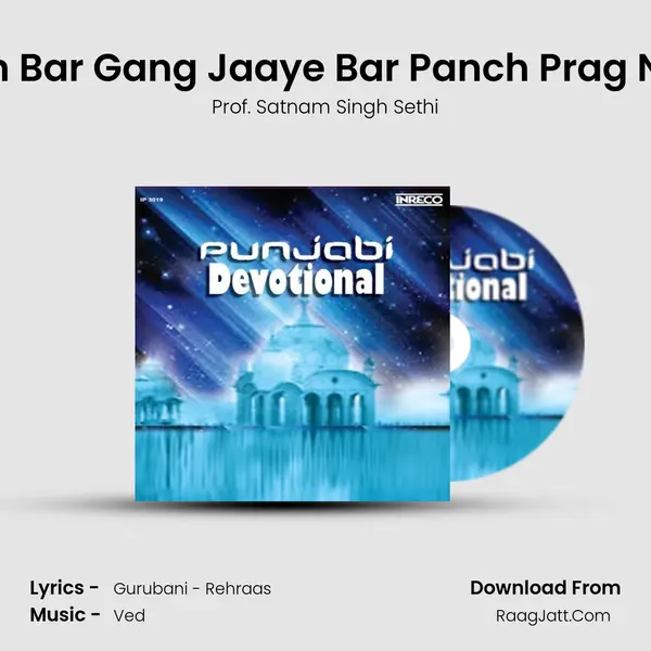 Panch Bar Gang Jaaye Bar Panch Prag Naaye MP3 Song by Prof. Satnam Singh Sethi Cover