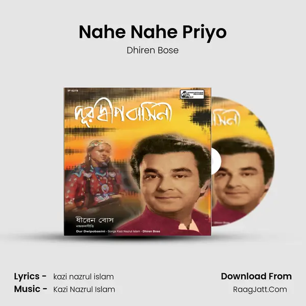 Nahe Nahe Priyo MP3 Song by Dhiren Bose Cover