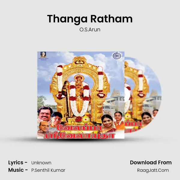 Thanga Ratham MP3 Song by O.S.Arun Cover