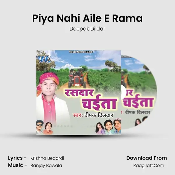 Piya Nahi Aile E Rama MP3 Song by Deepak Dildar Cover