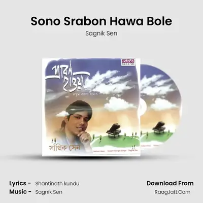 Sono Srabon Hawa Bole MP3 Song by Sagnik Sen Cover