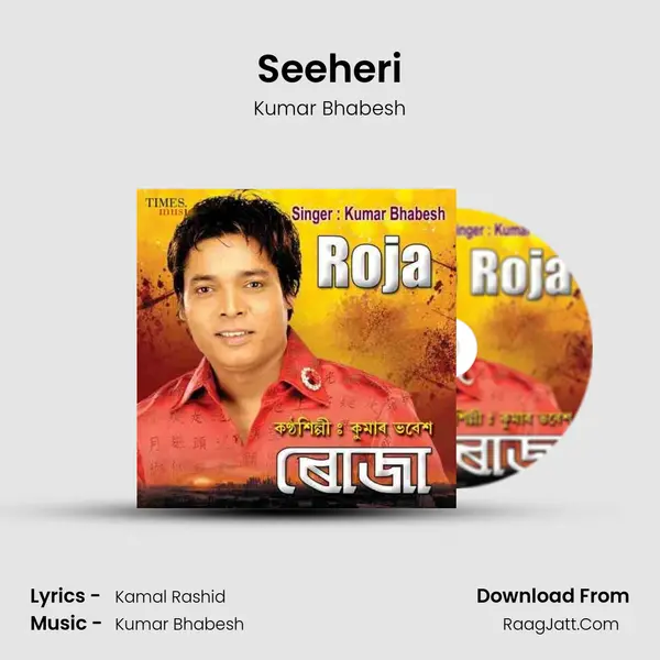 Seeheri MP3 Song by Kumar Bhabesh Cover