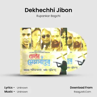 Dekhechhi Jibon MP3 Song by Rupankar Bagchi Cover