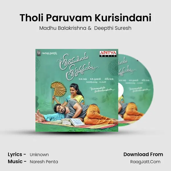 Tholi Paruvam Kurisindani MP3 Song by Madhu Balakrishna Cover