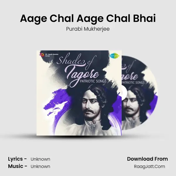 Aage Chal Aage Chal Bhai Cover