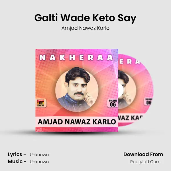 Galti Wade Keto Say MP3 Song by Amjad Nawaz Karlo Cover