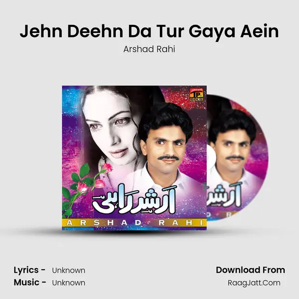 Jehn Deehn Da Tur Gaya Aein MP3 Song by Arshad Rahi Cover