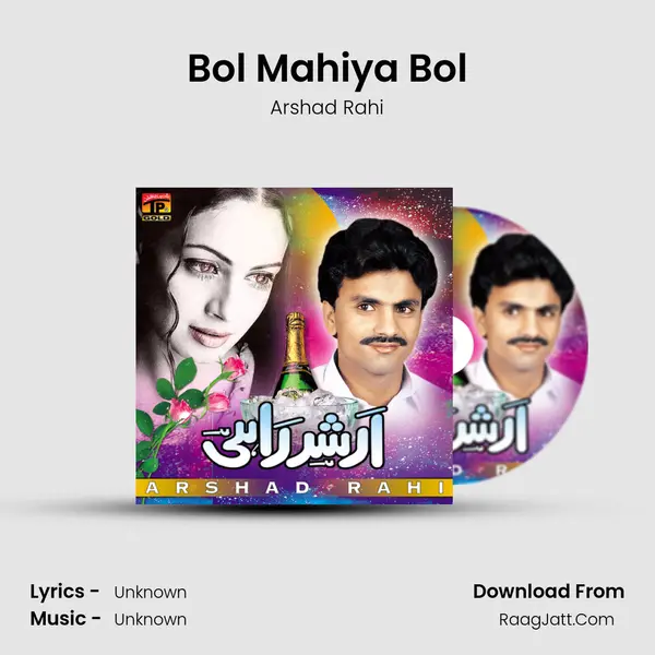 Bol Mahiya Bol MP3 Song by Arshad Rahi Cover