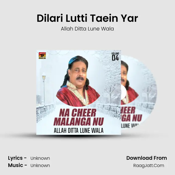 Dilari Lutti Taein Yar MP3 Song by Allah Ditta Lune Wala Cover