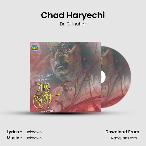 Chad Haryechi MP3 Song by Dr. Gulnahar Cover