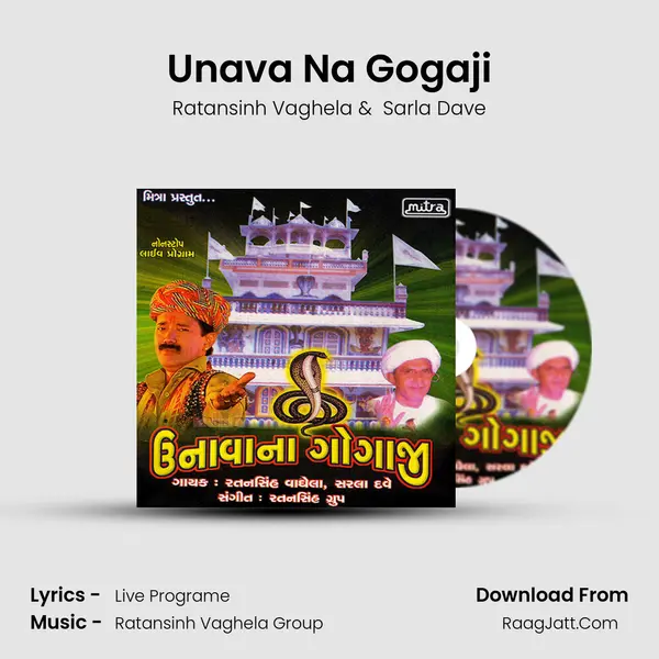 Unava Na Gogaji MP3 Song by Ratansinh Vaghela Cover
