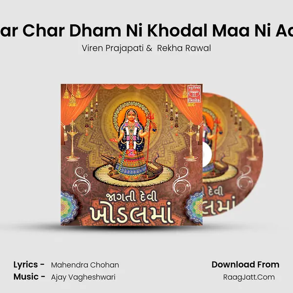Char Char Dham Ni Khodal Maa Ni Aarti MP3 Song by Viren Prajapati Cover