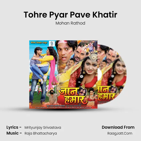 Tohre Pyar Pave Khatir MP3 Song by Mohan Rathod Cover