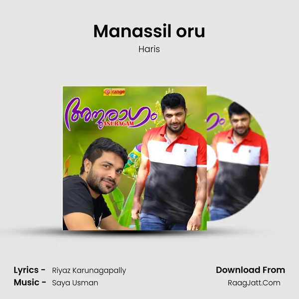 Manassil oru mp3 song
