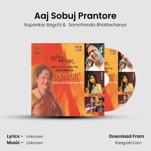 Aaj Sobuj Prantore MP3 Song by Rupankar Bagchi Cover