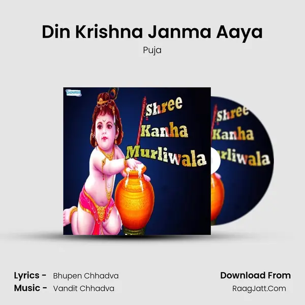 Din Krishna Janma Aaya MP3 Song by Puja Cover