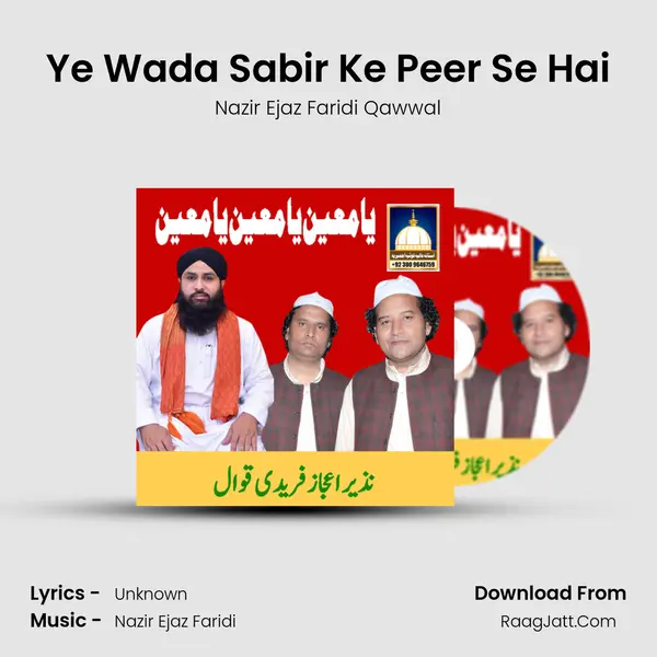 Ye Wada Sabir Ke Peer Se Hai MP3 Song by Nazir Ejaz Faridi Qawwal Cover