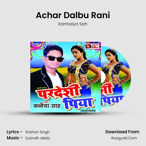 Achar Dalbu Rani MP3 Song by Kanhaiya Sah Cover