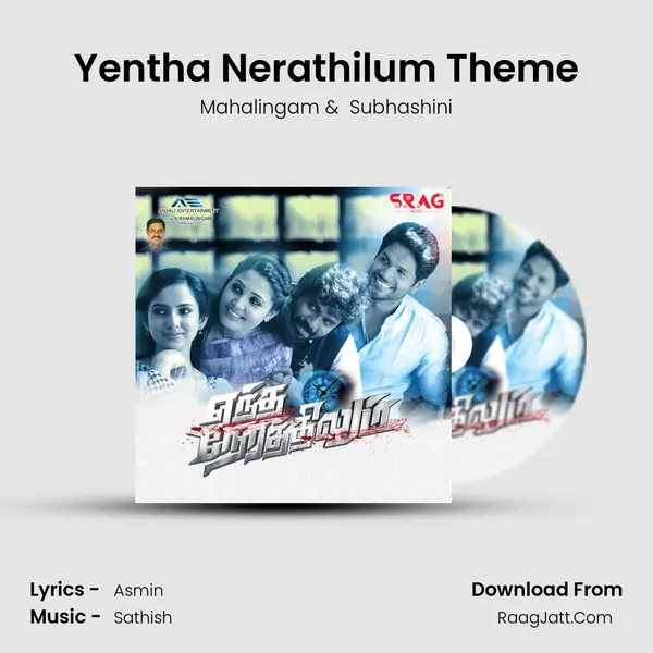 Yentha Nerathilum Theme MP3 Song by Mahalingam Cover