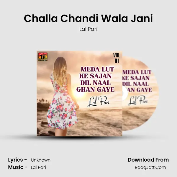 Challa Chandi Wala Jani MP3 Song by Lal Pari Cover