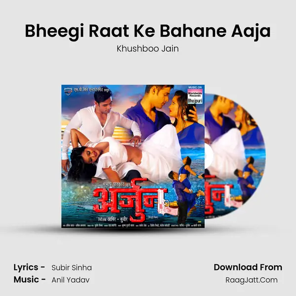 Bheegi Raat Ke Bahane Aaja MP3 Song by Khushboo Jain Cover