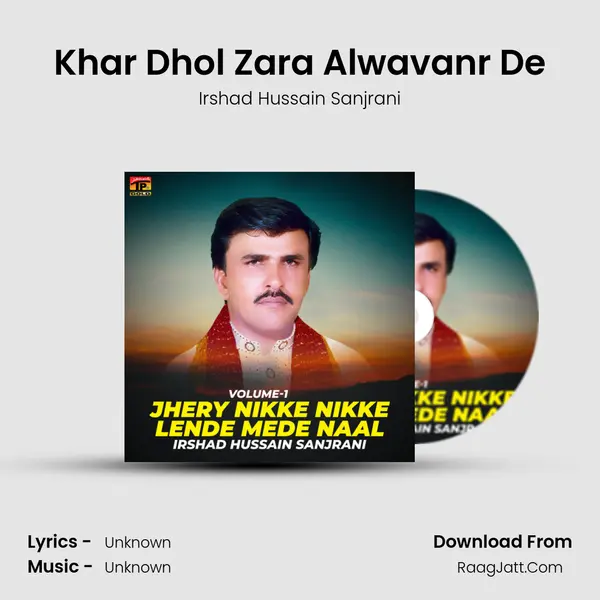 Khar Dhol Zara Alwavanr De MP3 Song by Irshad Hussain Sanjrani Cover