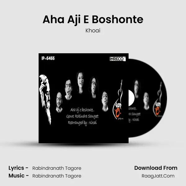 Aha Aji E Boshonte - Khoai