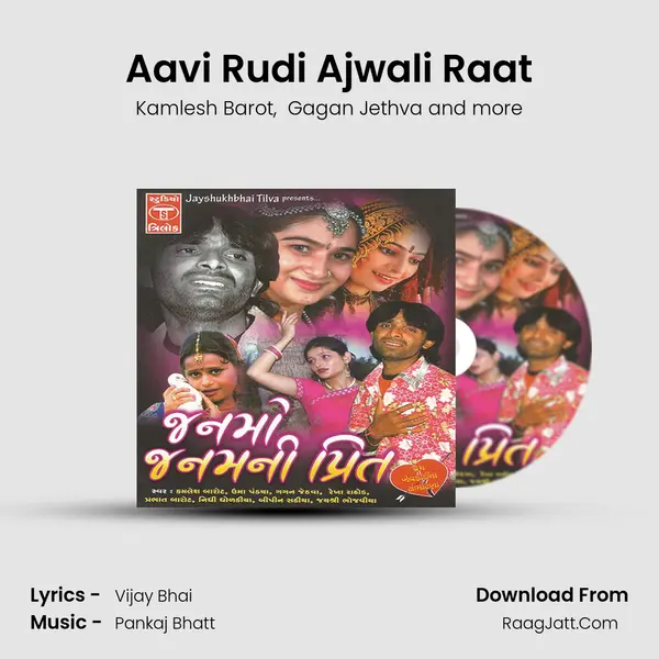 Aavi Rudi Ajwali Raat MP3 Song by Kamlesh Barot Cover