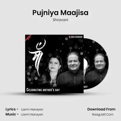 Pujniya Maajisa mp3 song