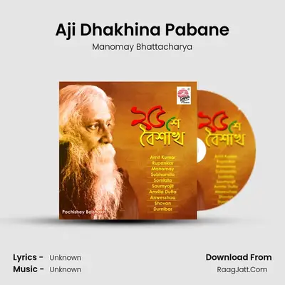 Aji Dhakhina Pabane Cover